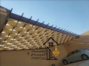 برجولات في الرياض