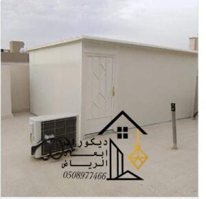 ساندوتش بنل الرياض