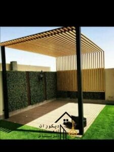 جلسات الرياض