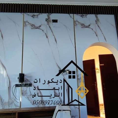 معلم بديل الرخام الرياض