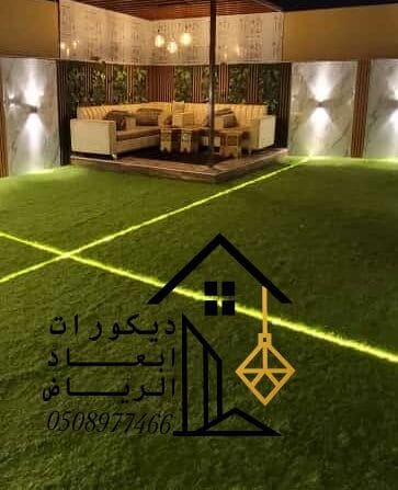 تركيب حدائق الرياض