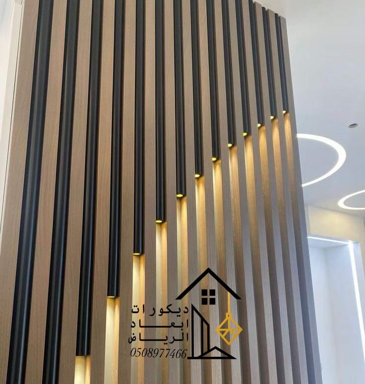 ديكور بديل خشب الرياض بديل خشب الرياض