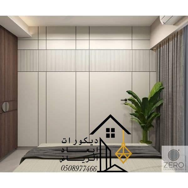 شيبورد الرياض(1) شيبورد الرياض