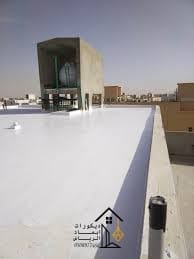 معلم عزل اسطح الرياض معلم عزل اسطح الرياض
