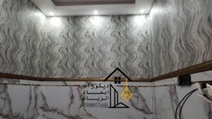 تركيب اوراق جدران